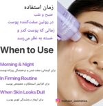 تونر جوانساز و آبرسان نامبوزین 9 مدل NAD+ و PDRN - Image 8