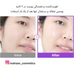 تونر جوانساز و آبرسان نامبوزین 9 مدل NAD+ و PDRN - Image 6
