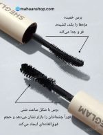 ریمل دوسر شیگلم - Image 9