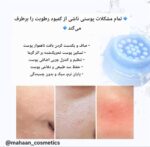 کرم کپسولی آبرسان و مرطوب‌کننده هیالورونیک اسید مدی کیوب - Image 4