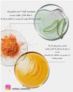 آبرسان 100 ساعته کلینیک - Image 5