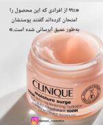 آبرسان 100 ساعته کلینیک - Image 2