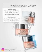 آبرسان 100 ساعته کلینیک - Image 4