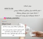 تونر تسکین‌دهنده و آبرسان آنوا - Image 4