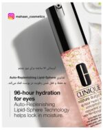 آبرسان دور چشم ۹۶ ساعته کلینیک  CLINIQUE Moisture Surge Eye Hydro-Filler Concentrate| کاهش خطوط ریز دور چشم - Image 5