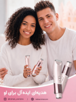 شیور صورت و بدن  زنانه شیگلم ۲ در ۱ مدل Smooth Moves Dual| ماشین اصلاح بدن و بیکینی - Image 4