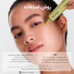 بوستر شات ویتامین سی آرنسیا| روشن‌کننده قوی انواع تیرگی - Image 9